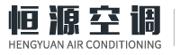 靖江市恒源空調(diào)設備制造有限公司